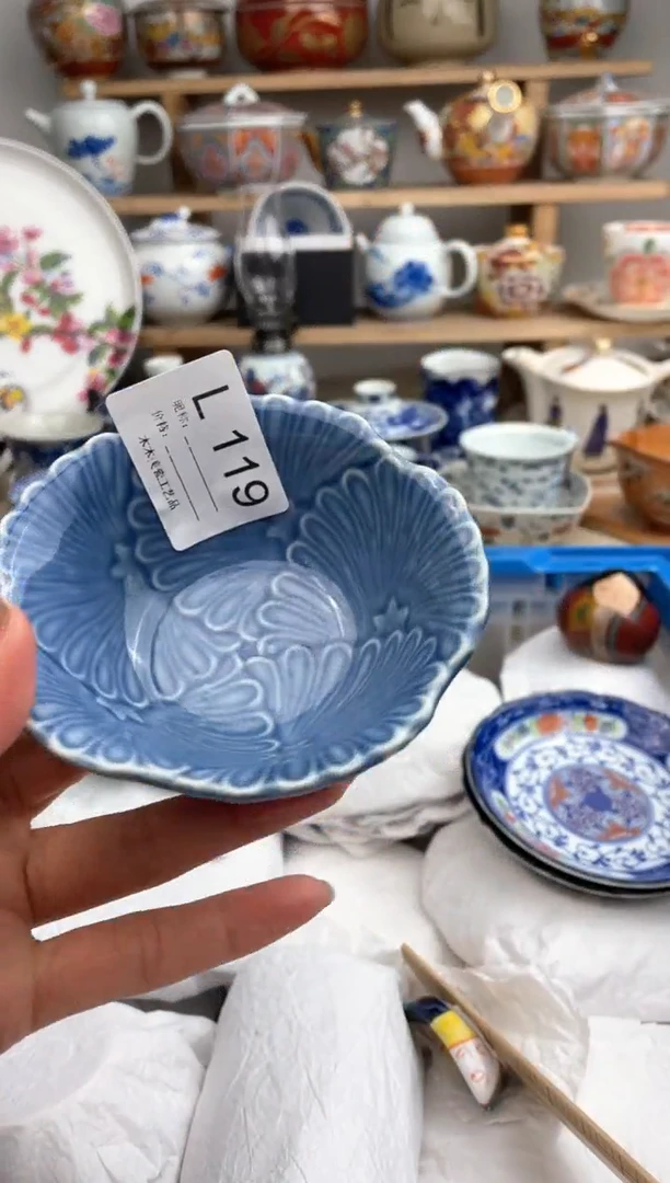 【闪购商品】瓷片119默认微瑕，看清尺寸品相再拍