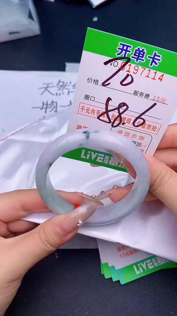 未镶嵌手镯翡翠14天然缅甸A货