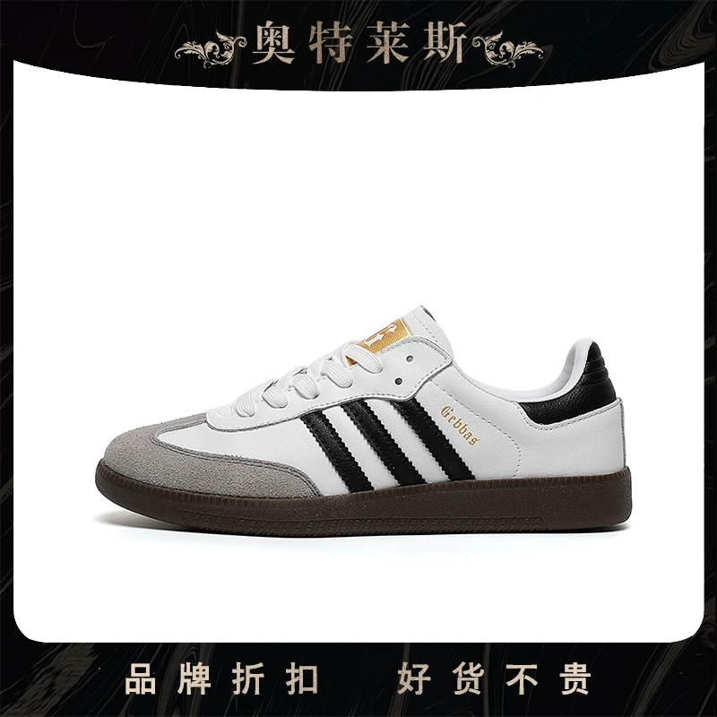 奥特莱斯联名德训鞋Gebbas25新款金属银低帮鞋复古时尚百搭休闲鞋