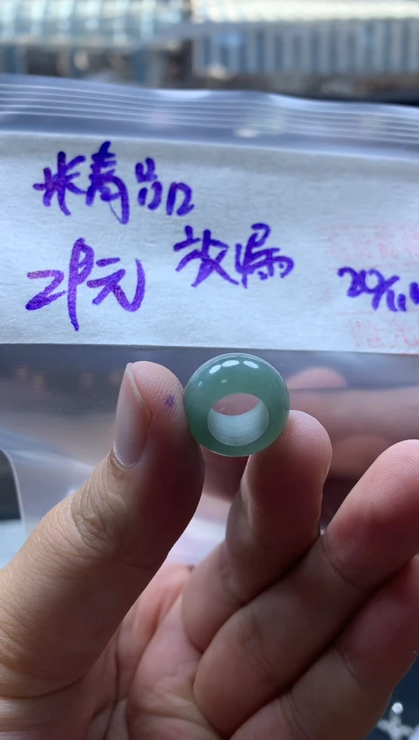 未镶嵌定制翡翠119 挂件#29元毛货需抛光