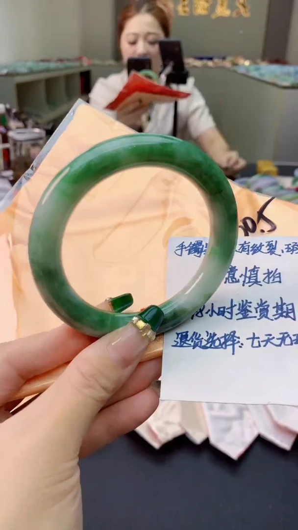 翡翠手镯未镶嵌0868948442