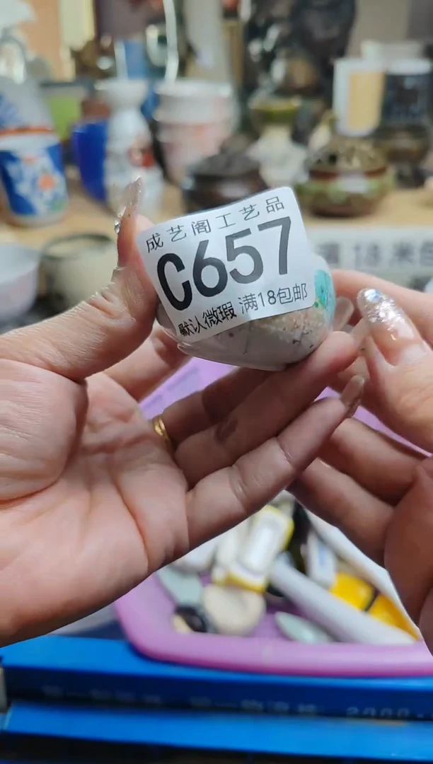 【闪购商品】瓷片657瓷片瓷片瓷片