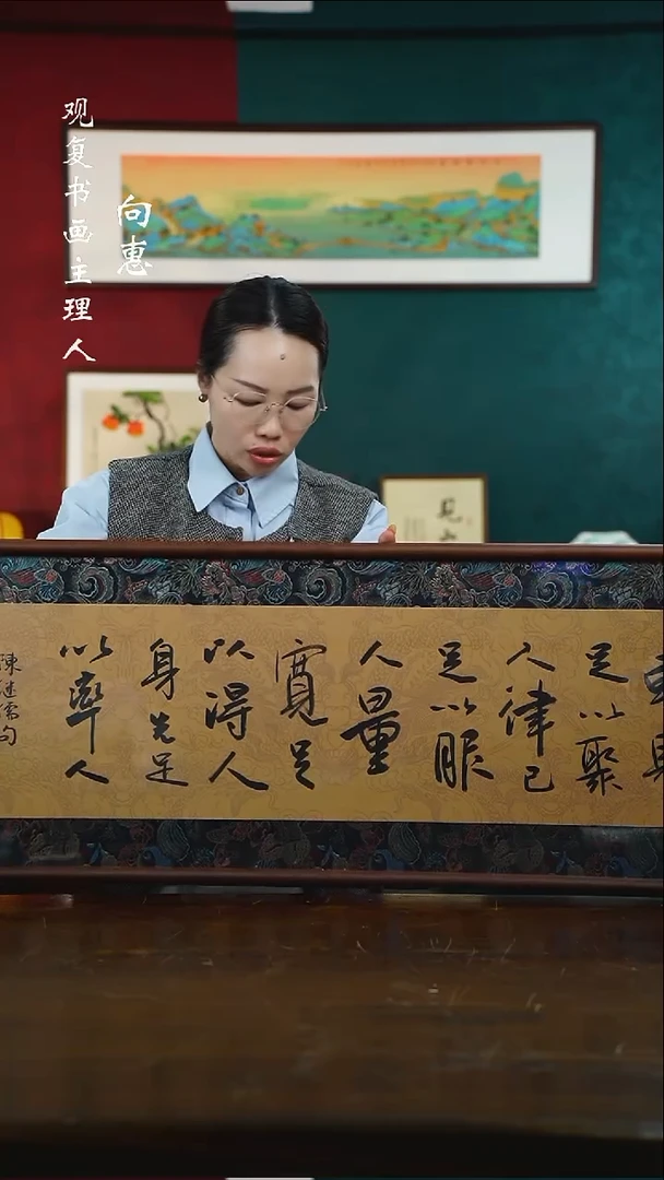 【闪购商品】书法范铠风-轻财-40*123尺寸缎面