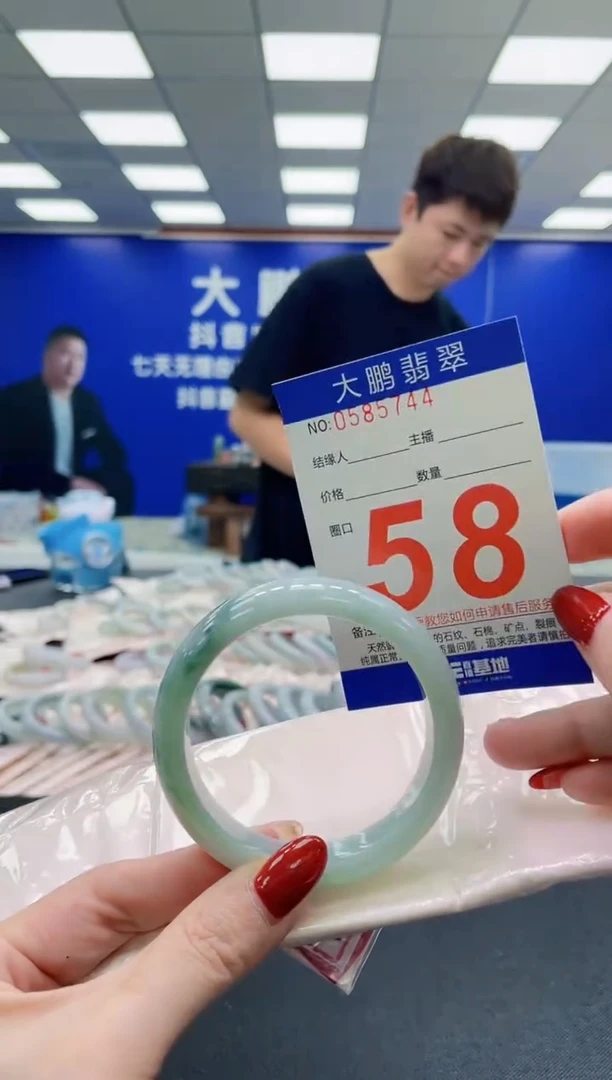 未镶嵌手镯翡翠AAAAAAAAAAAAAAAAAA