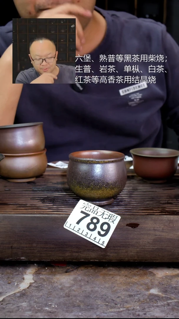 壶四大名陶钦州坭兴陶789