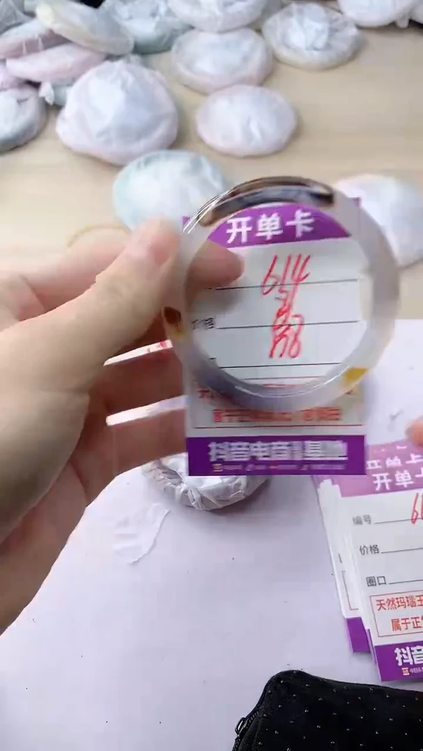 玛瑙/玉髓手镯未镶嵌614