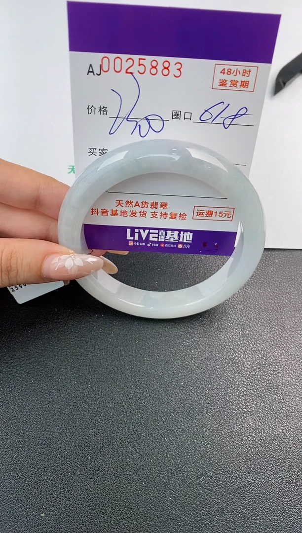 翡翠手镯未镶嵌天然A货翡翠