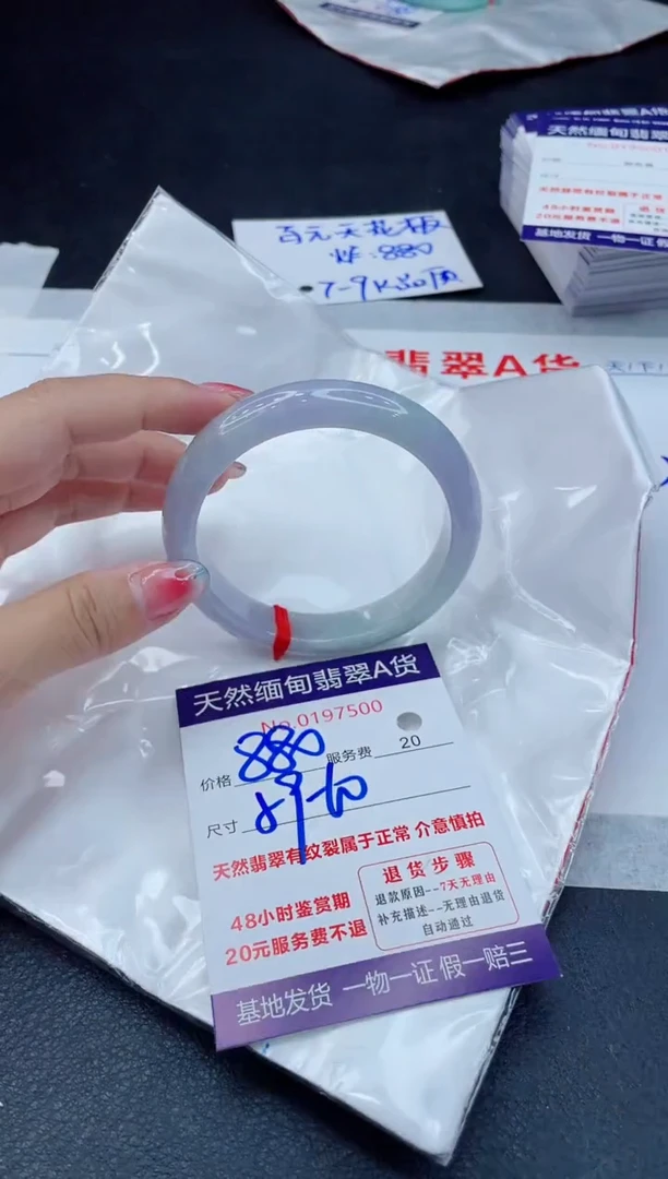 翡翠手镯未镶嵌880.00000