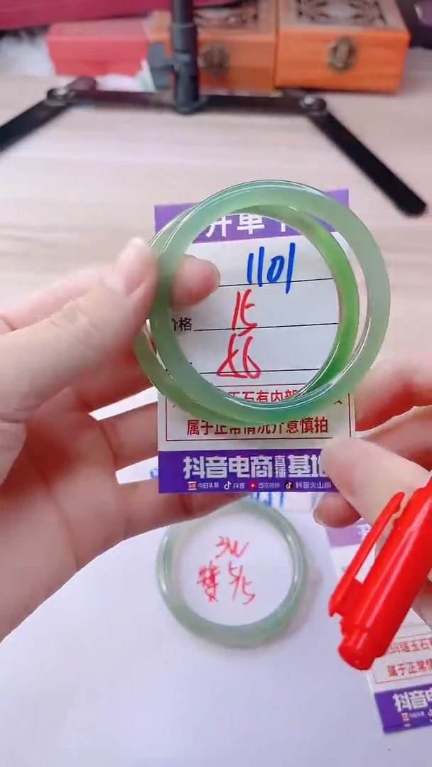 手镯玛瑙/玉髓未镶嵌1101