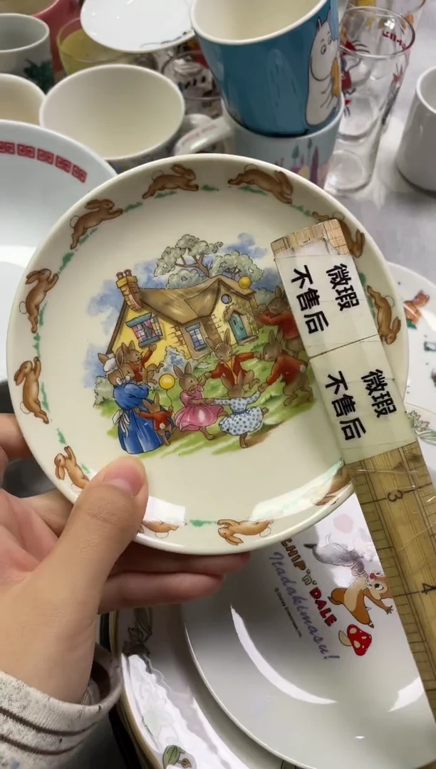 桔*827精美瓷器感谢选购