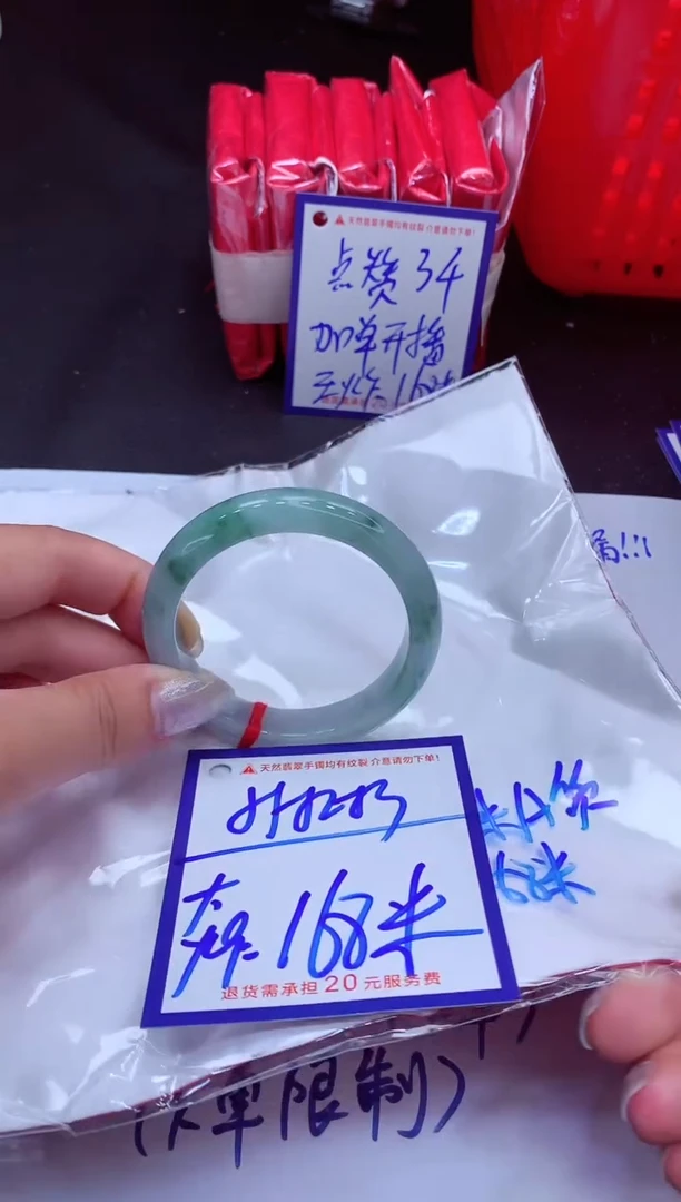 翡翠手镯未镶嵌11111111111