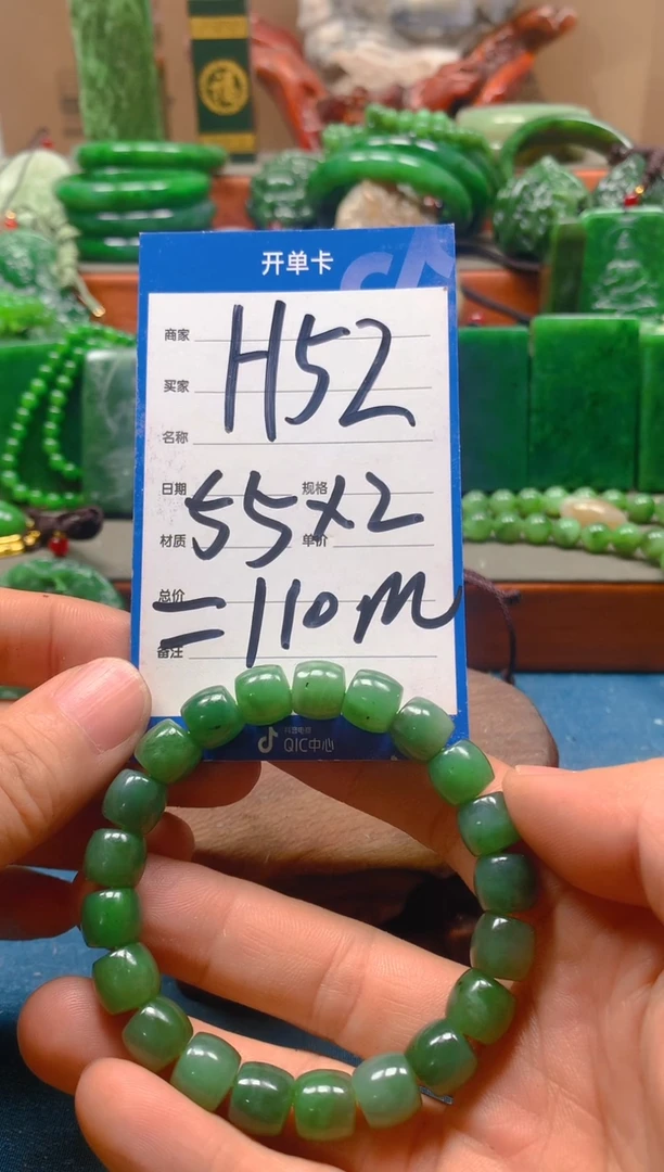 未镶嵌和田玉珠宝半成品華****器1