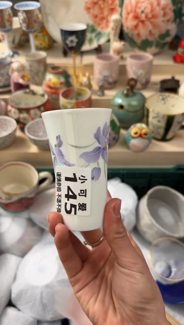 瓷片145AAAAAAAAAAAAAAA