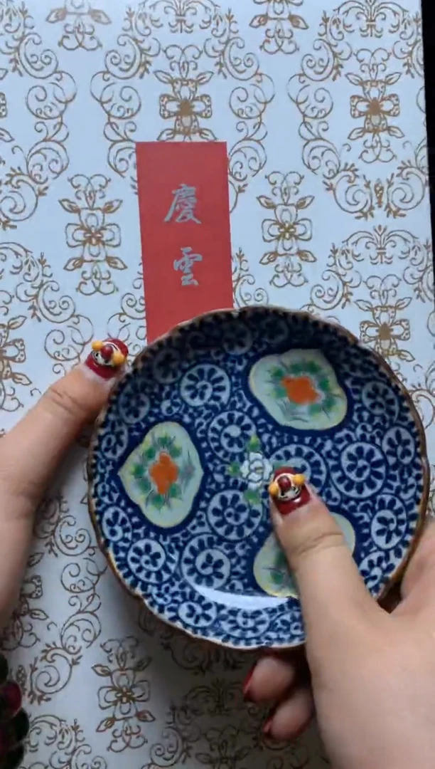 瓷器默认微瑕瓷器