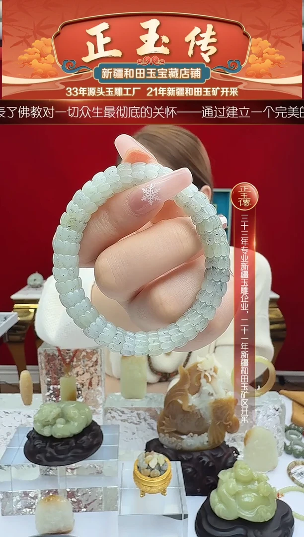 未镶嵌和田玉挂件闪购莲花手串