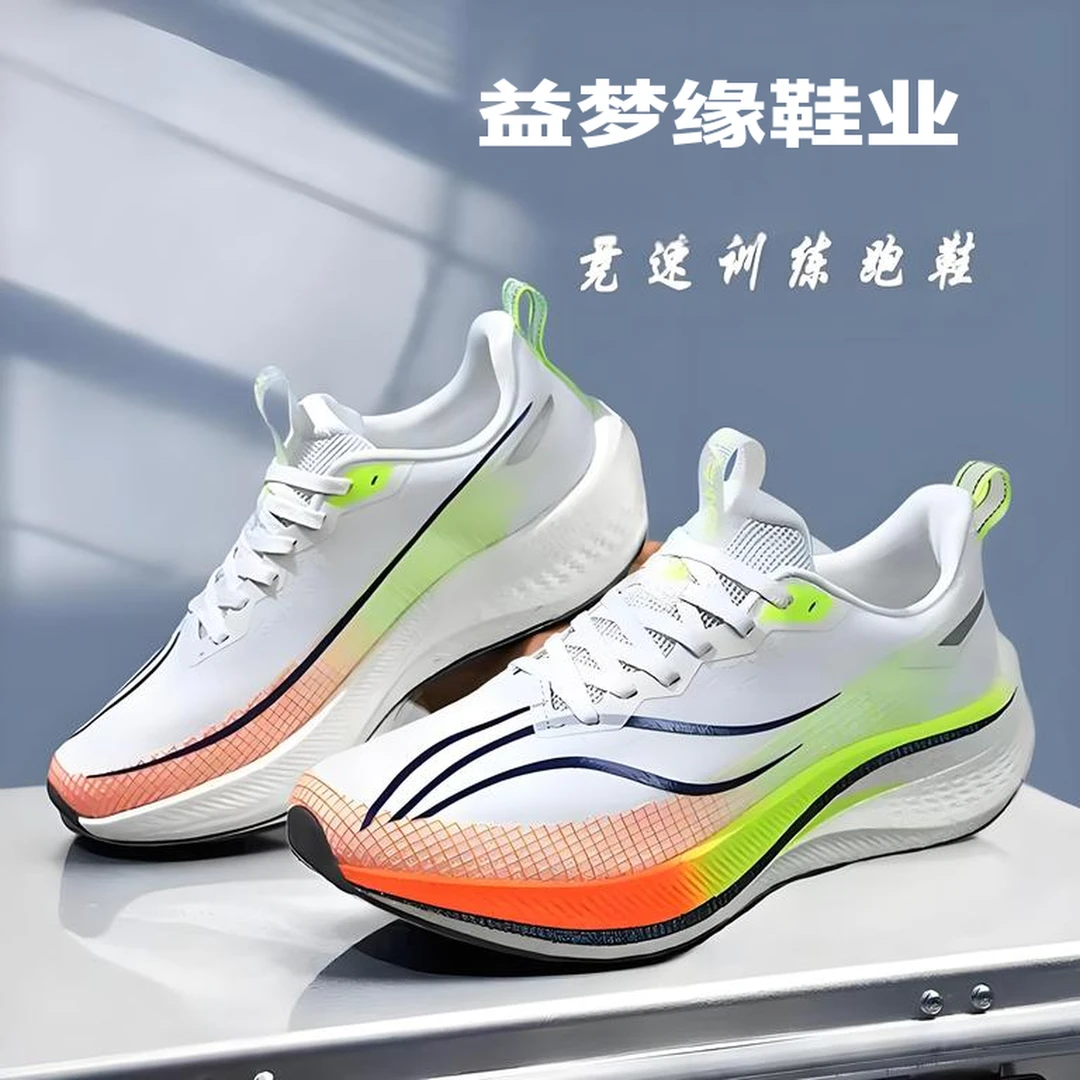 2025新款夏季休闲运动鞋601-800，微瑕，完美者者勿拍！