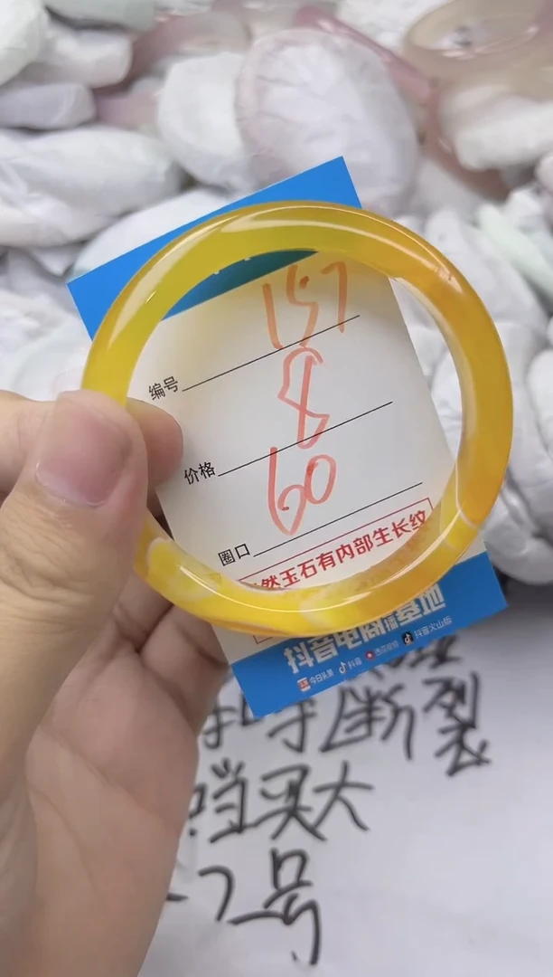 玛瑙/玉髓手镯未镶嵌157