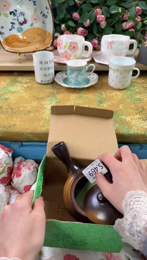 瓷片樱***哦469狗哥瓷器直播间111