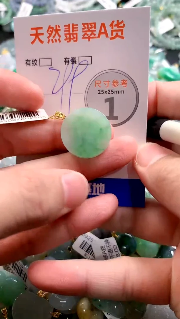 颈饰18K金镶嵌翡翠0131795876