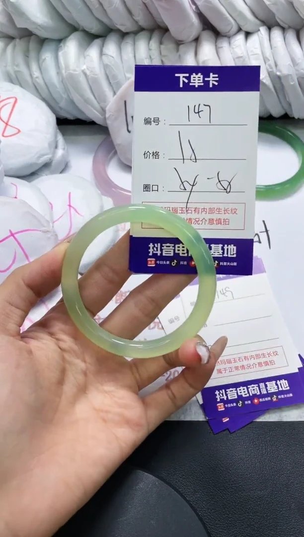 未镶嵌手镯玛瑙/玉髓147