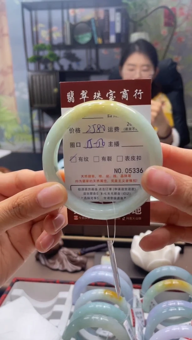 未镶嵌手镯翡翠5336*****