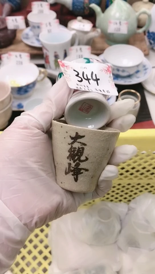 【闪购商品】轩瓷器 闪购类型 定向 泉水茶客