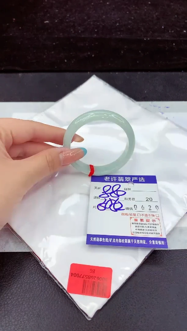 翡翠手镯未镶嵌11