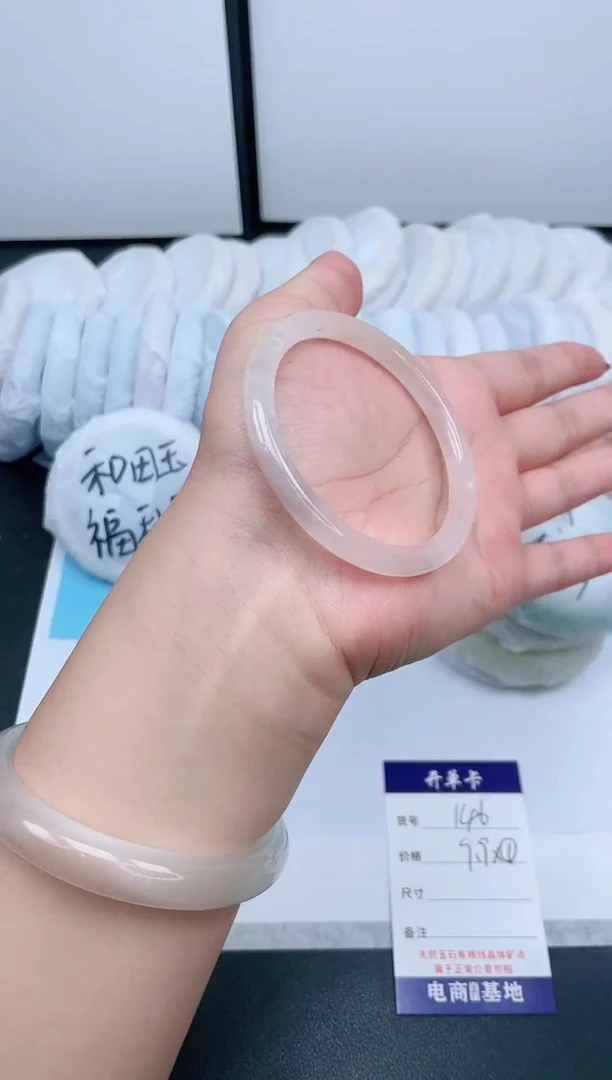 【闪购商品】石英质玉手镯未镶嵌146-55.7