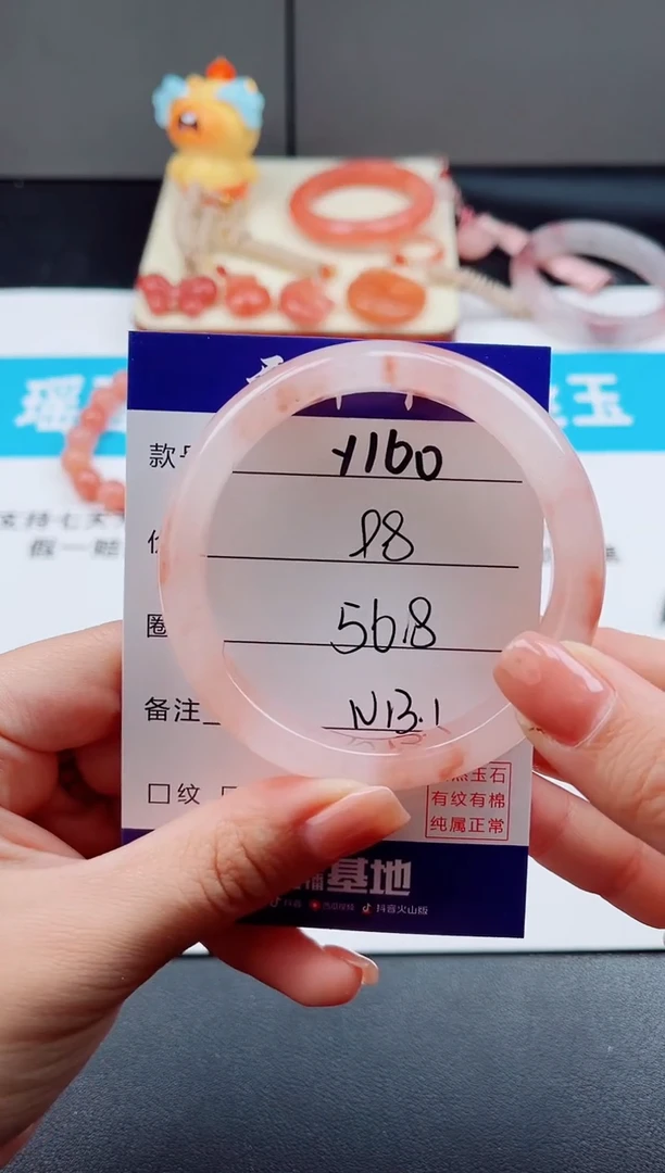 未镶嵌手镯石英质玉Y160-56.8