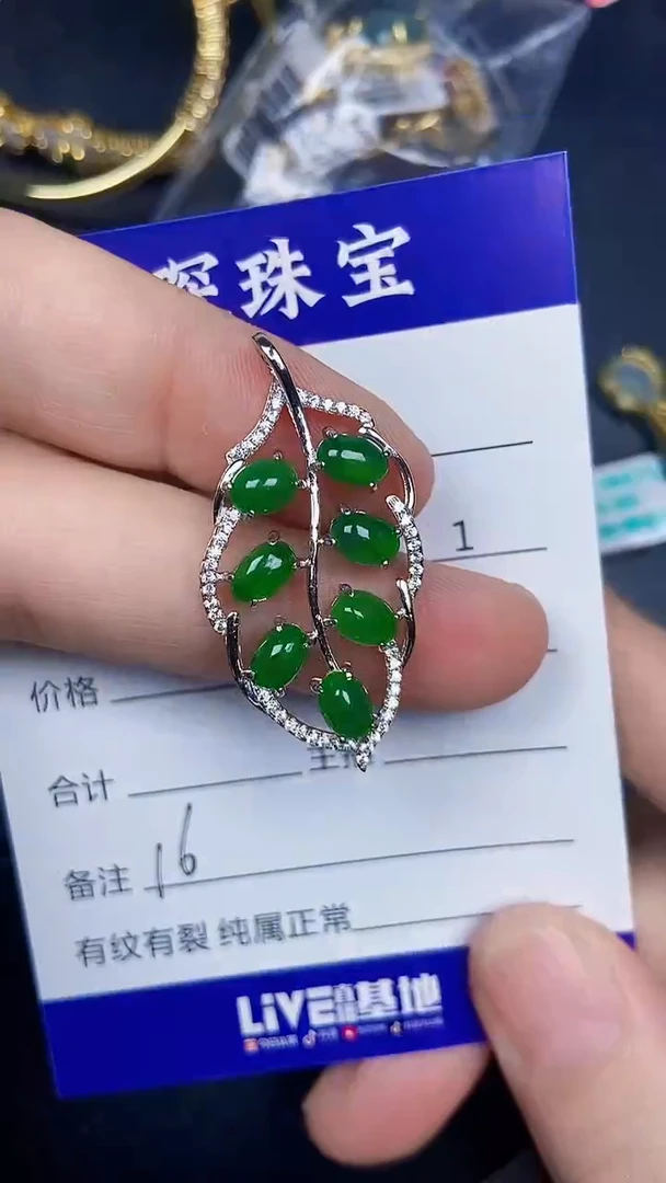 银S925镶嵌戒指翡翠1600
