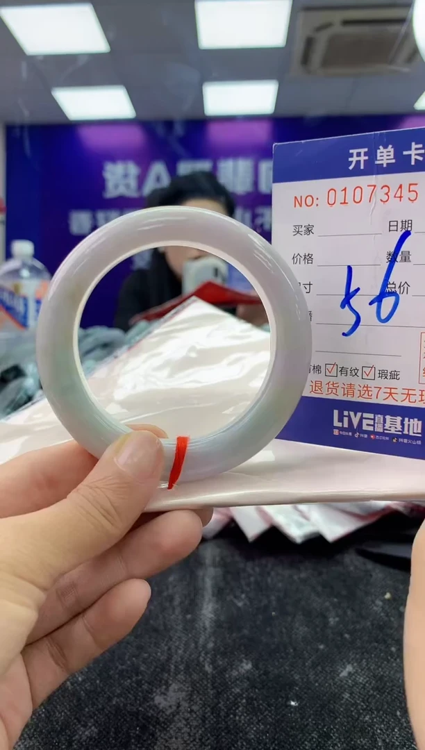 未镶嵌手镯翡翠AAAAAAAAAAAA