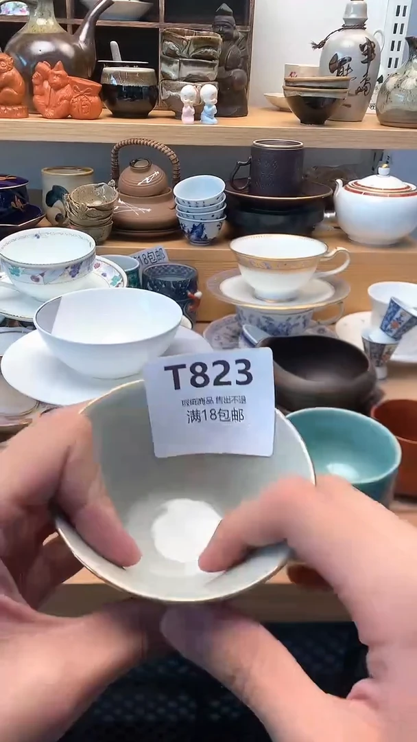 中古 闪购类型 定向 新海岸