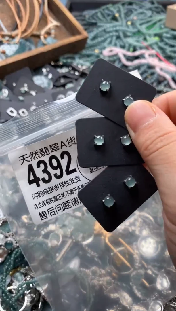 翡翠未镶嵌颈饰多样性发其一4392