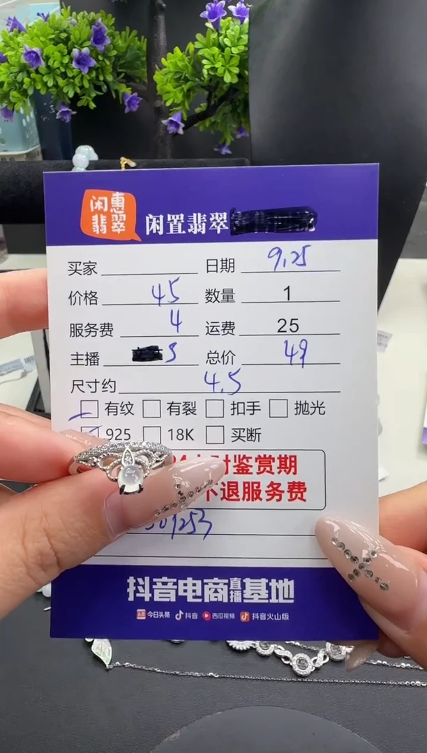 银S925镶嵌戒指翡翠翡翠戒指