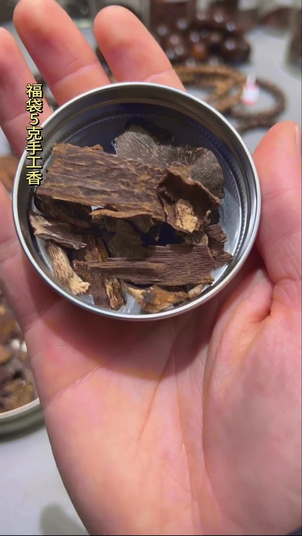 【闪购商品】沉香手把件海南沉水丁壳料5g