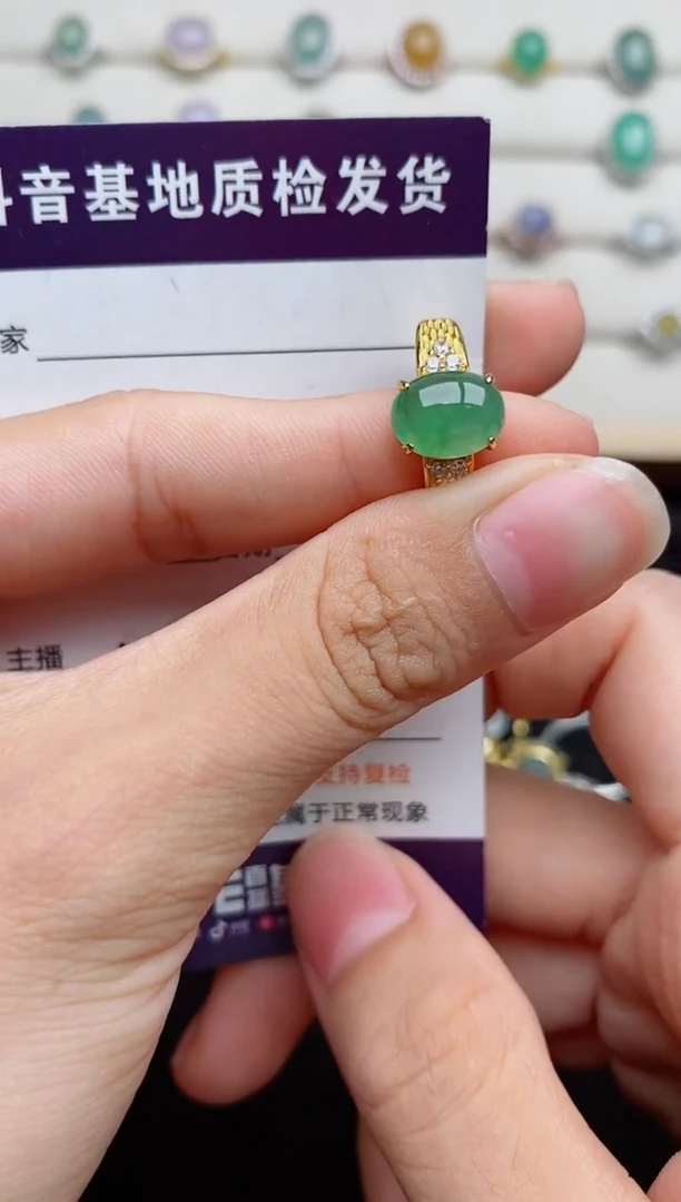 银S925镶嵌戒指翡翠...