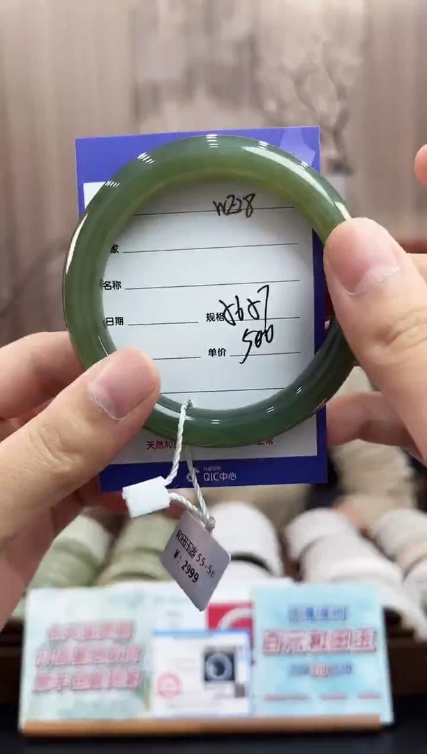 未镶嵌手镯和田玉WE28微色差