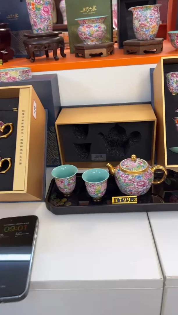 瓷片小乔闪电购链接