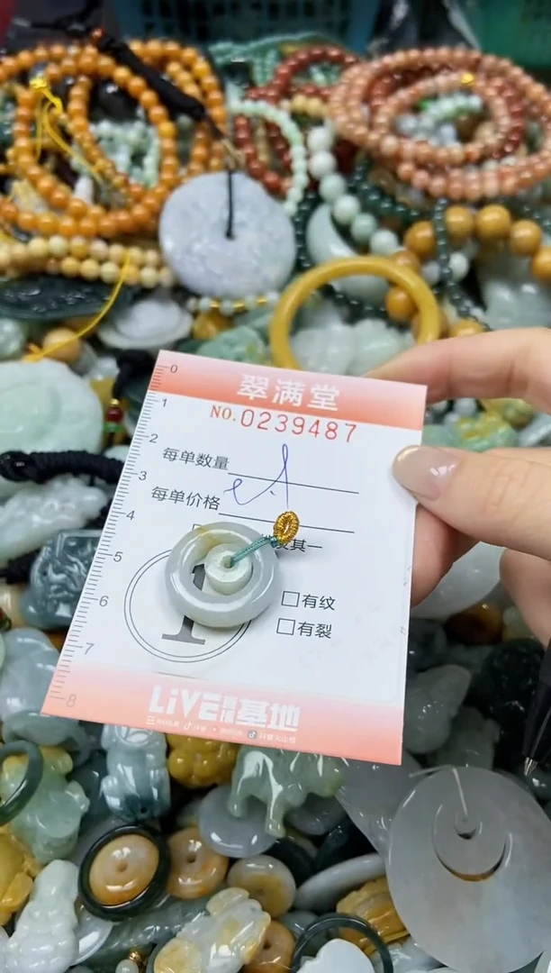 颈饰未镶嵌翡翠闪购0239487