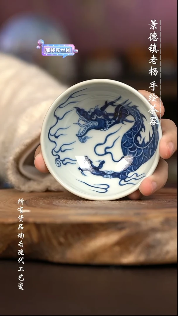 微瑕福利 现代瓷