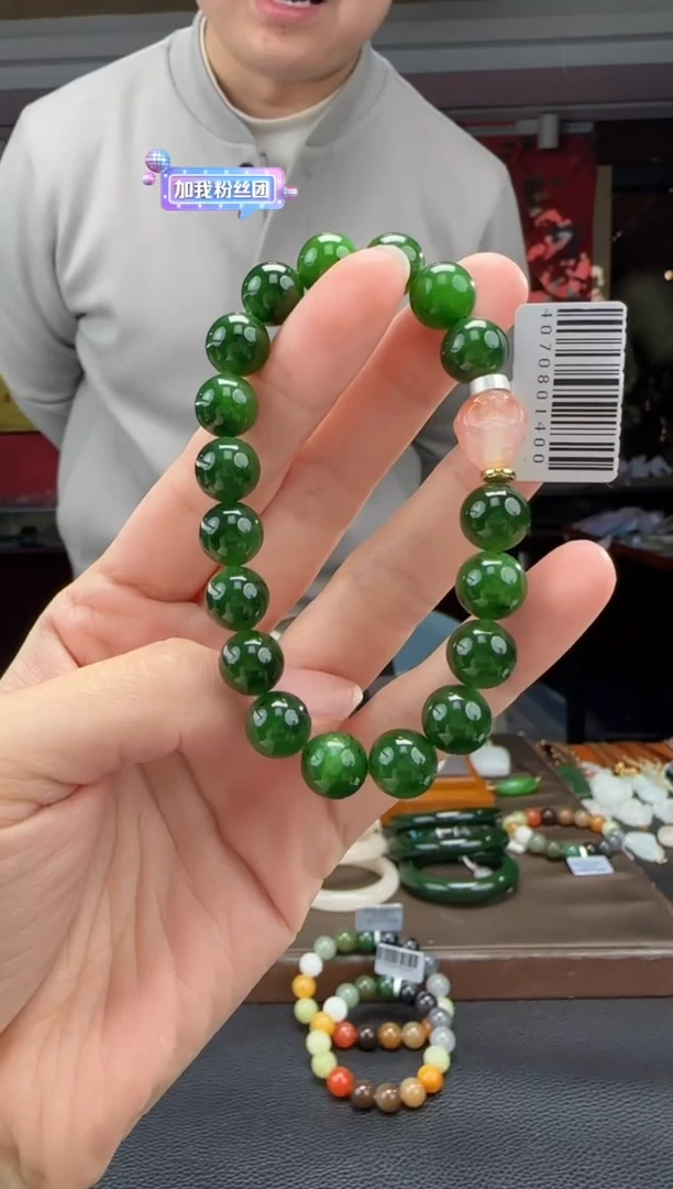 未镶嵌手串和田玉碧玉手串