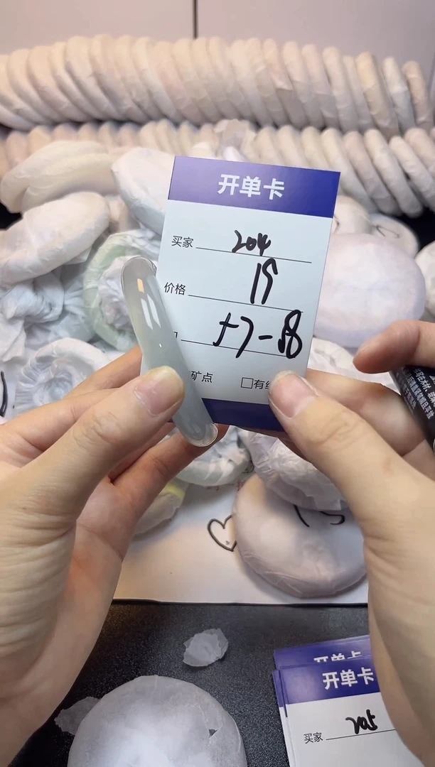 无非金属57-58   204