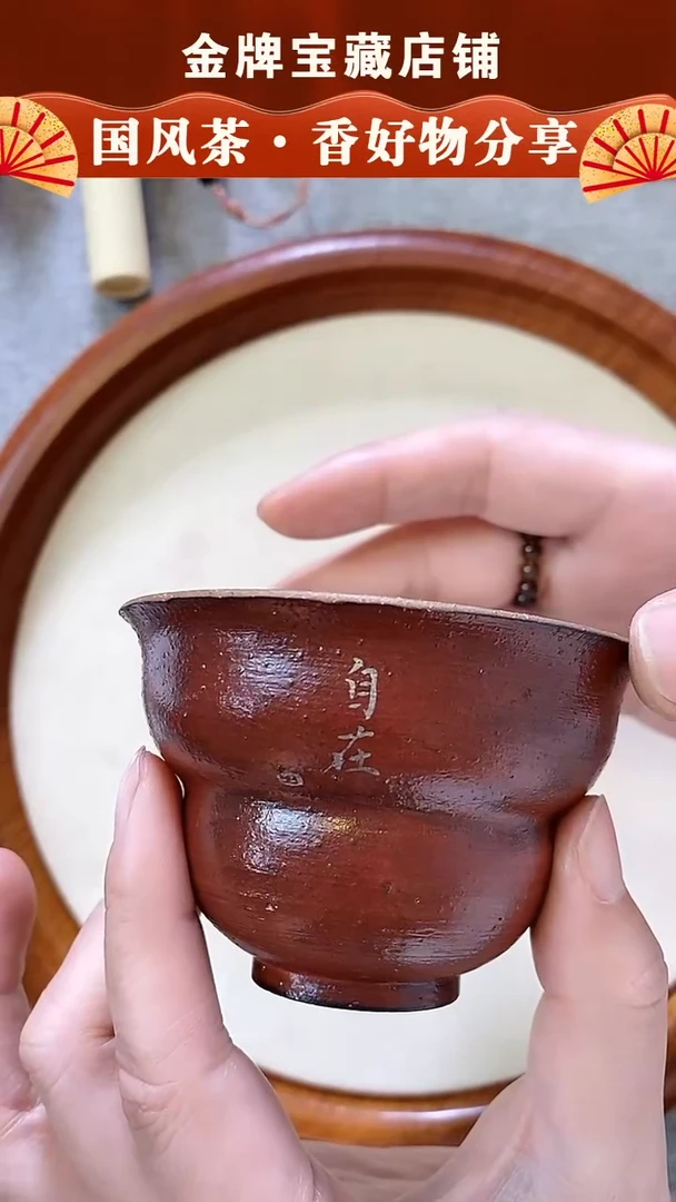 【闪购商品】C·QT015故宫红自在葫芦杯00