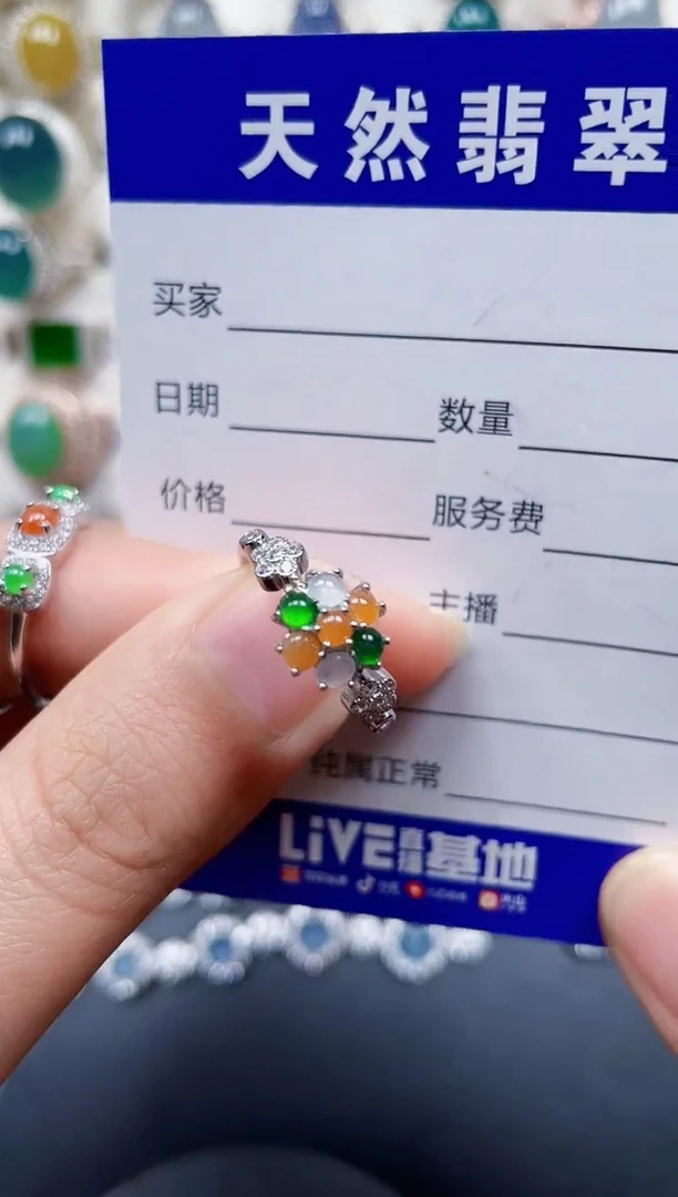 银S925镶嵌戒指翡翠295