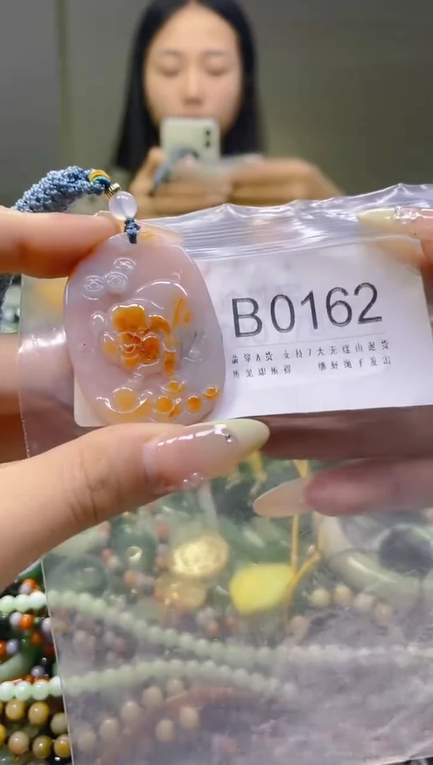 翡翠未镶嵌颈饰/B/翡翠A货一图一物