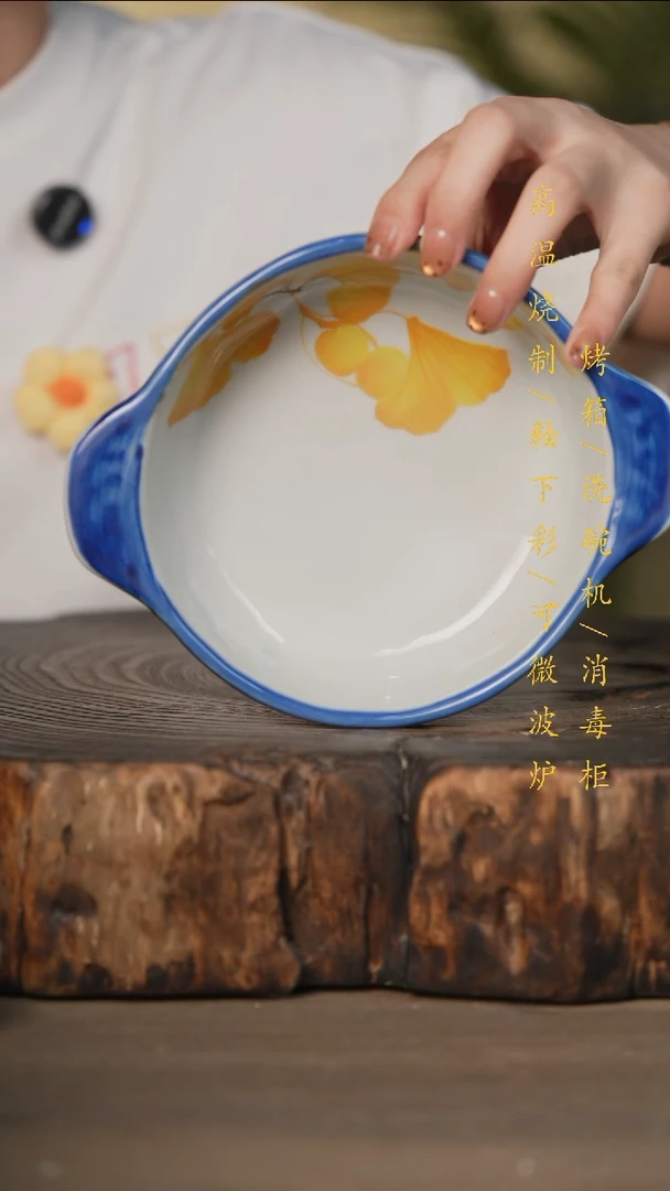 瓷片景德镇高温釉下彩可微波烤箱洗碗机