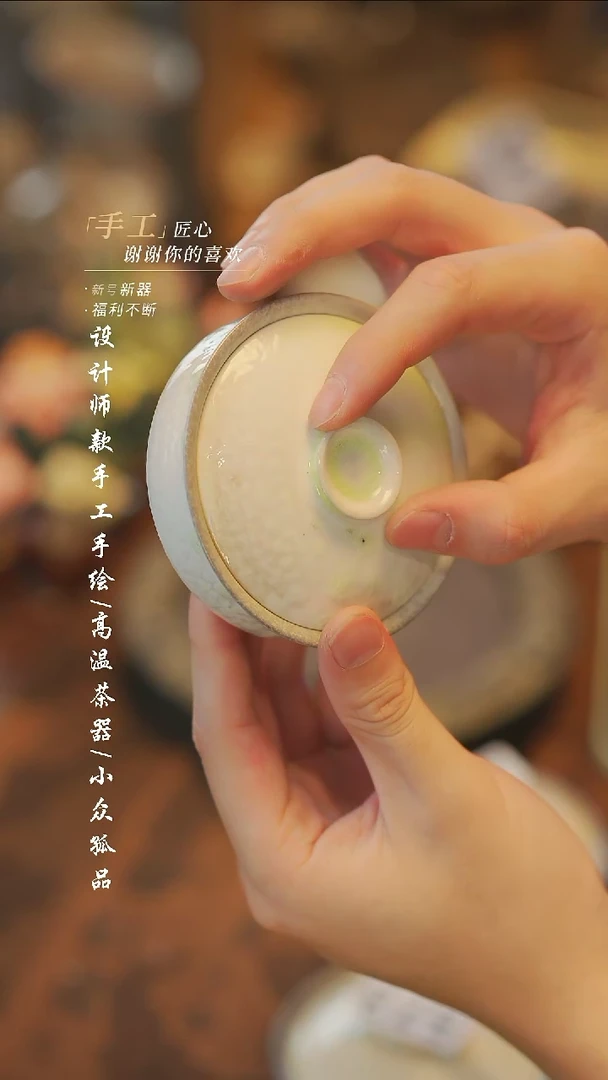 574【溯本陶艺】手工陶瓷