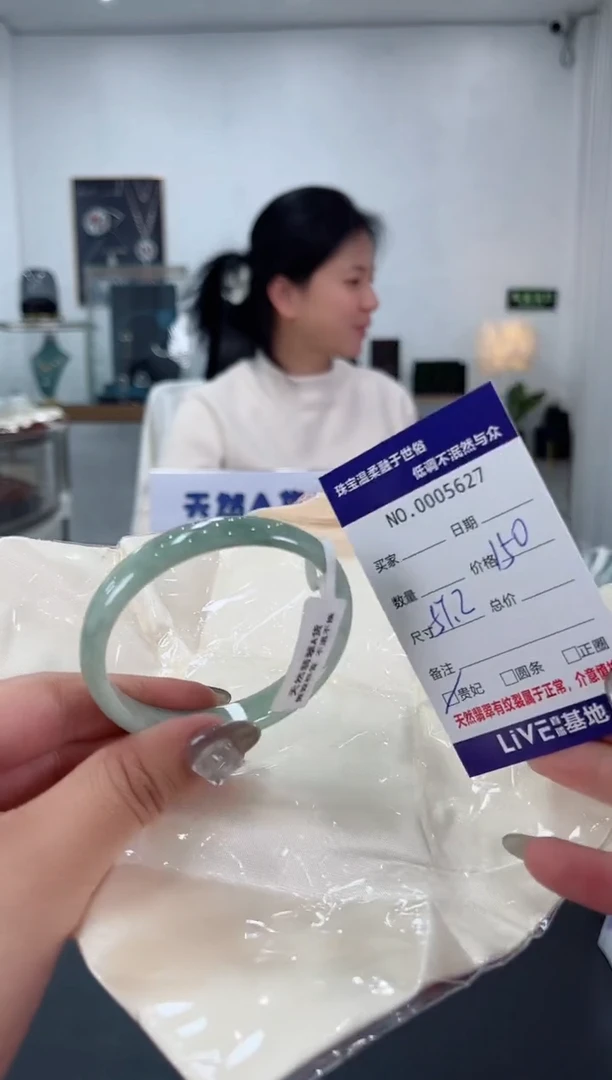 【闪购商品】翡翠手镯未镶嵌天然翡翠A货