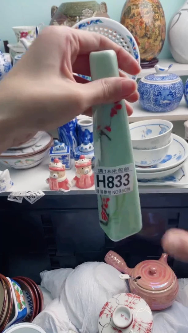 陶瓷屋**雨H833*******