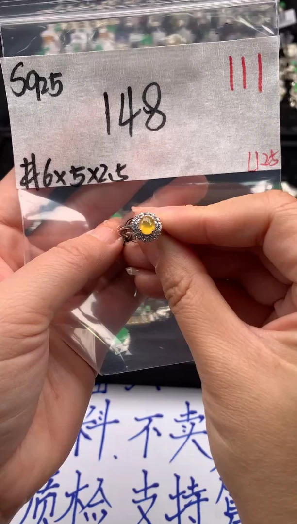 【闪购商品】定制翡翠未镶嵌毛货需精细抛光拍一发一